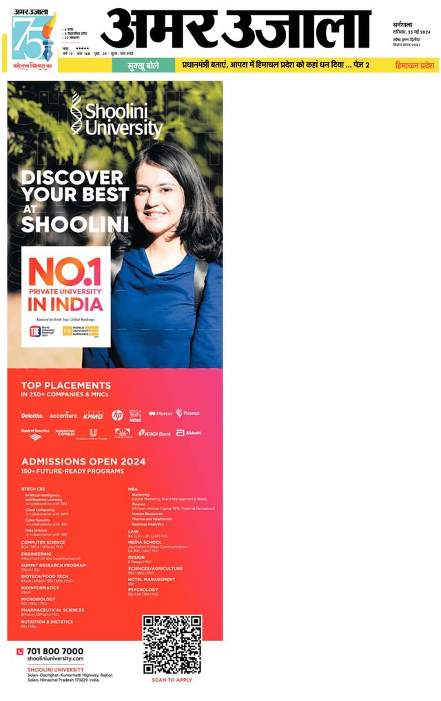 Go Unlimited with Magzter GOLD