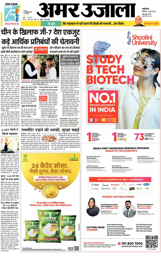 Go Unlimited with Magzter GOLD