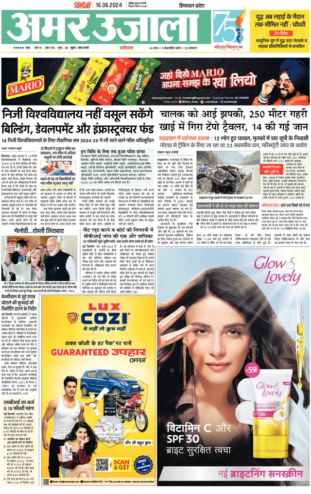 Go Unlimited with Magzter GOLD