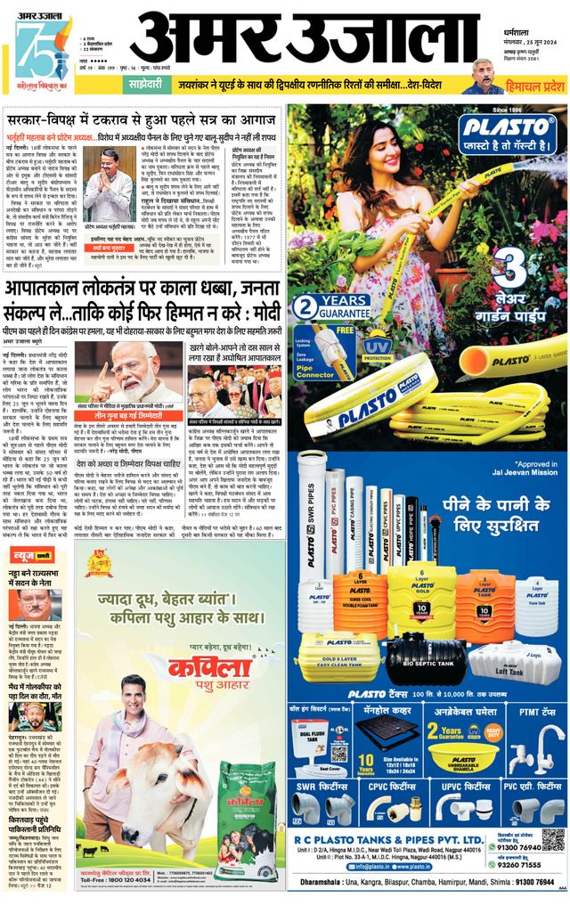 Go Unlimited with Magzter GOLD