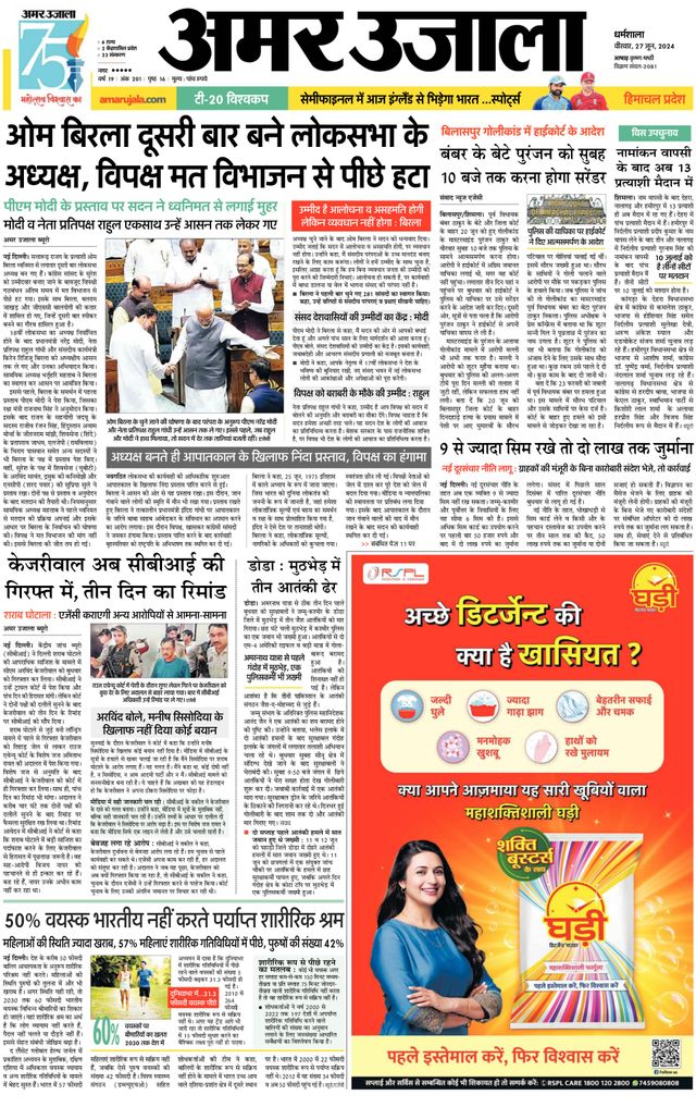 Go Unlimited with Magzter GOLD