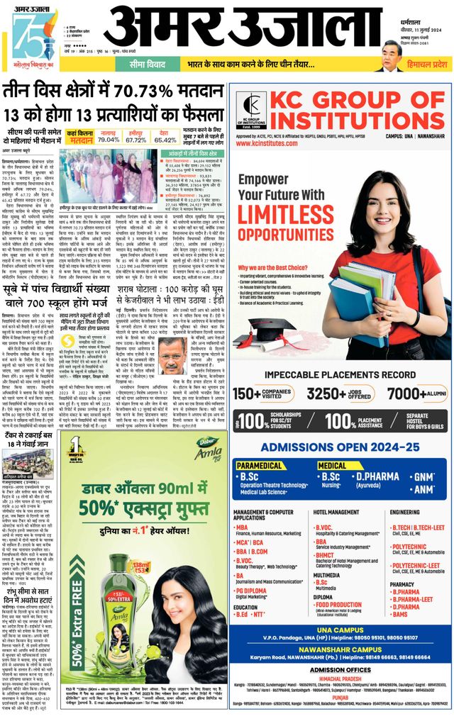 Go Unlimited with Magzter GOLD