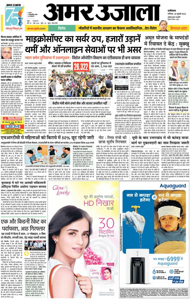 Go Unlimited with Magzter GOLD