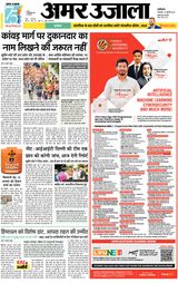 July 23, 2024