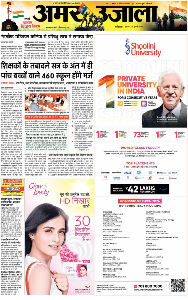 Go Unlimited with Magzter GOLD