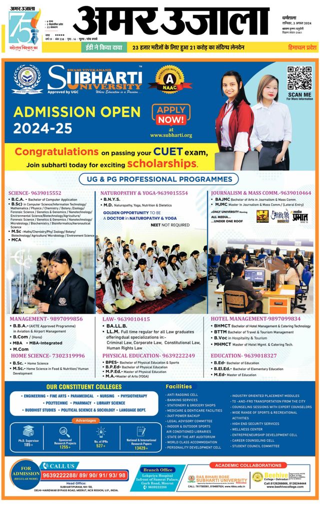 Go Unlimited with Magzter GOLD