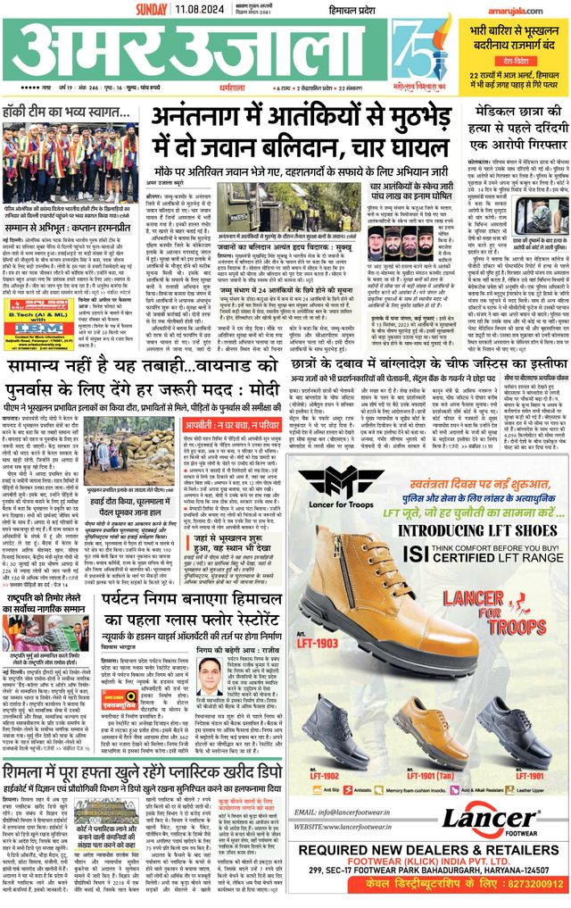 Go Unlimited with Magzter GOLD