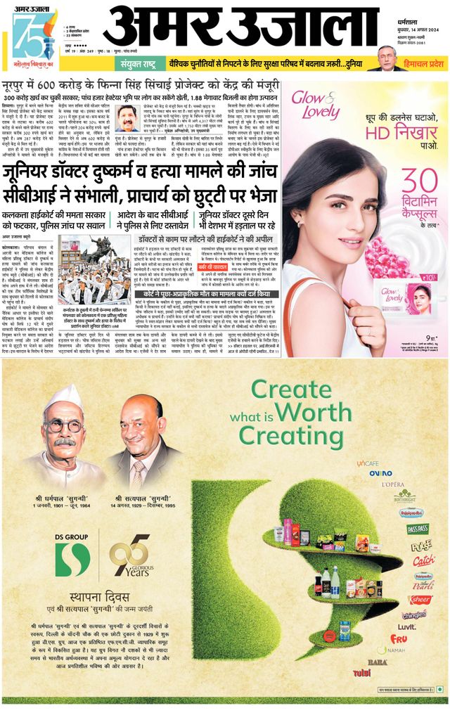 Go Unlimited with Magzter GOLD