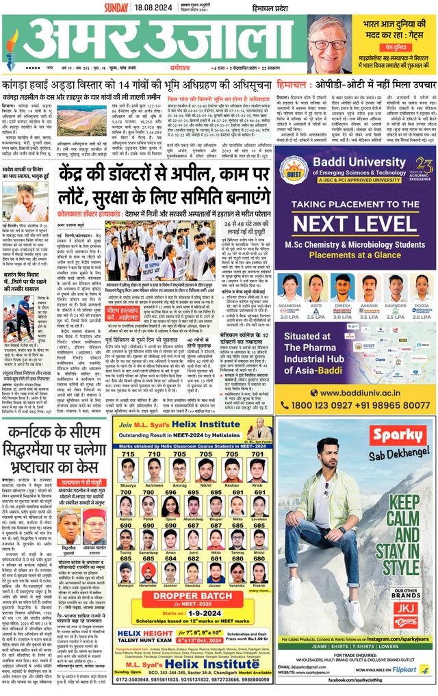 Go Unlimited with Magzter GOLD
