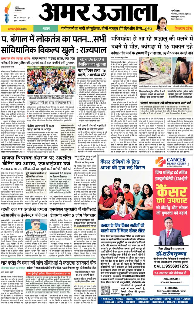 Go Unlimited with Magzter GOLD