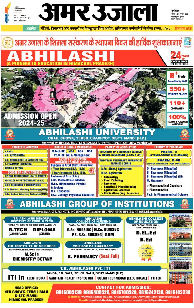 Go Unlimited with Magzter GOLD