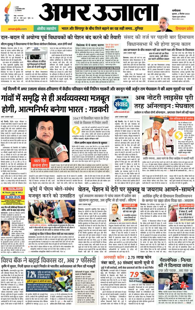 Go Unlimited with Magzter GOLD