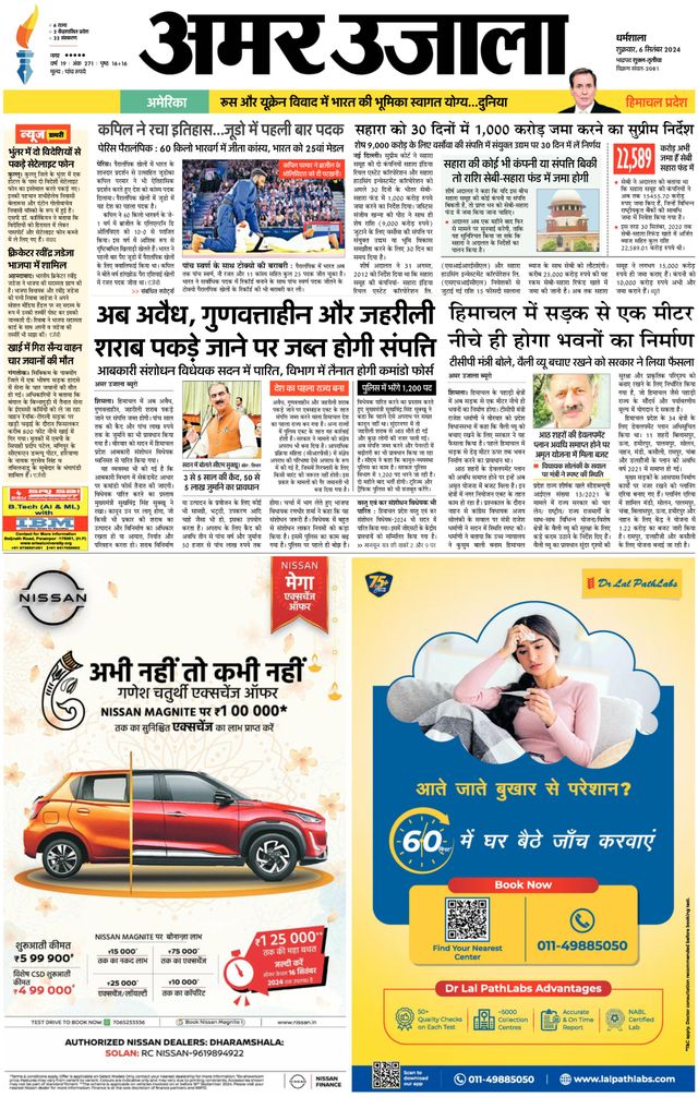 Go Unlimited with Magzter GOLD