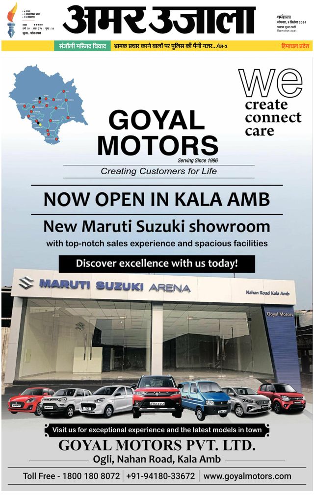 Go Unlimited with Magzter GOLD