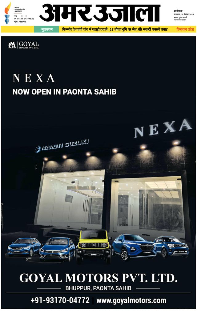 Go Unlimited with Magzter GOLD