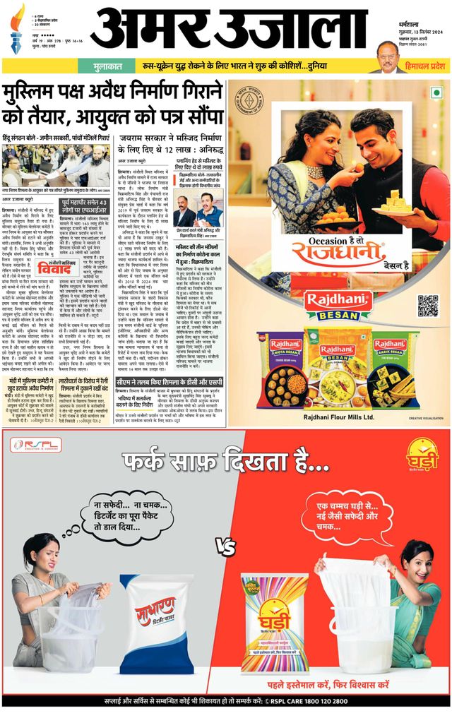 Go Unlimited with Magzter GOLD