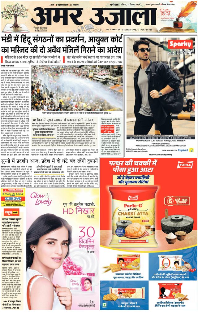 Go Unlimited with Magzter GOLD