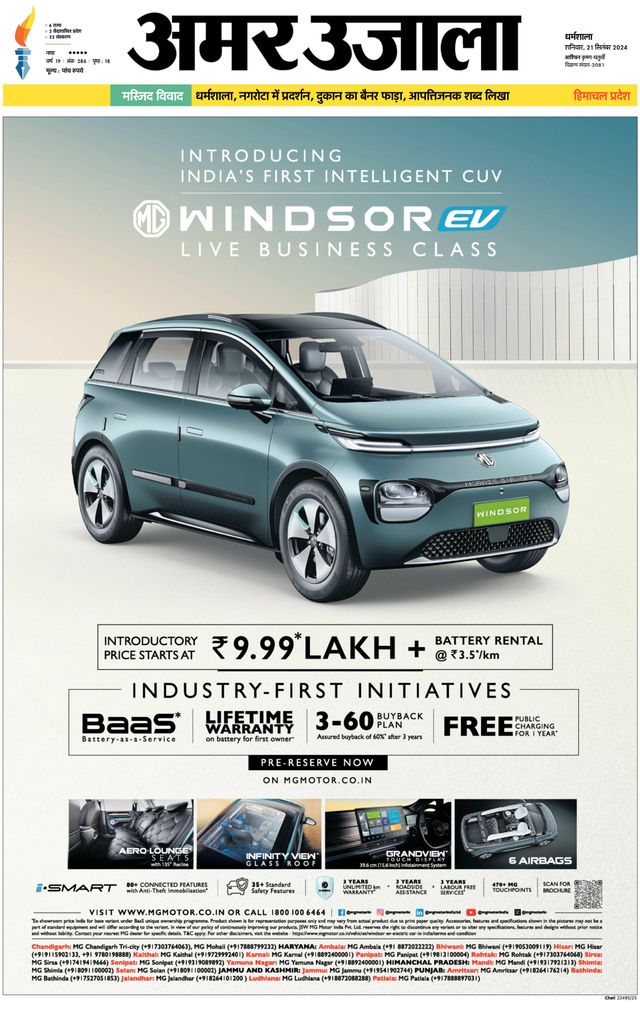 Go Unlimited with Magzter GOLD