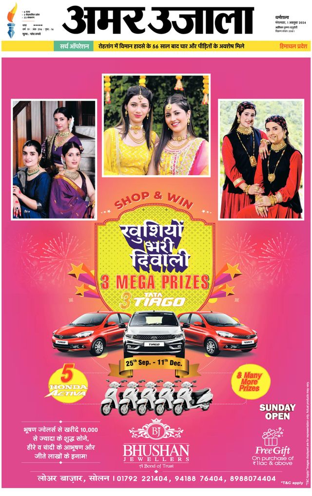 Go Unlimited with Magzter GOLD