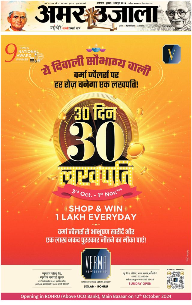 Go Unlimited with Magzter GOLD