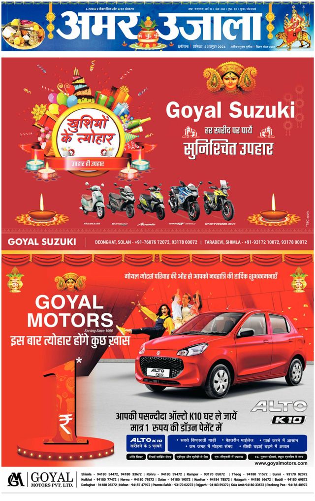 Go Unlimited with Magzter GOLD