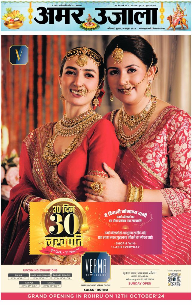 Go Unlimited with Magzter GOLD