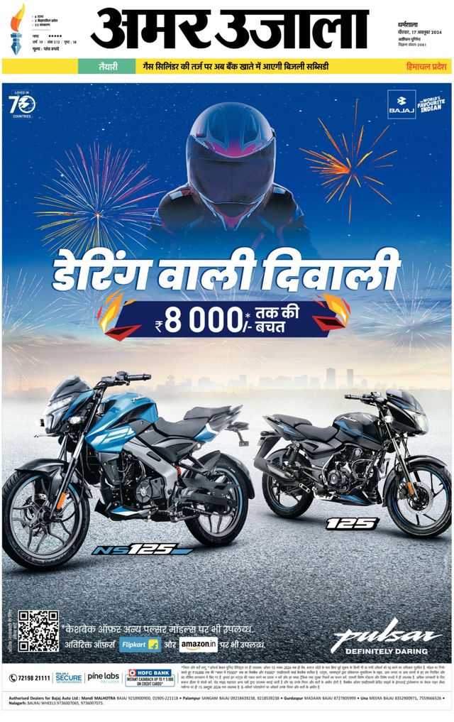 Go Unlimited with Magzter GOLD