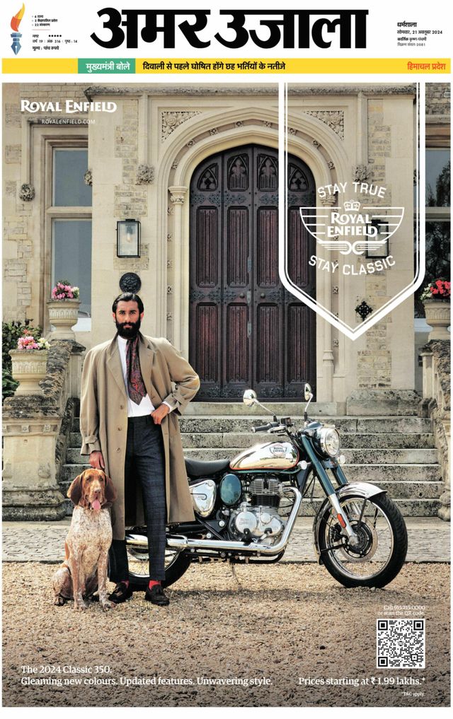 Go Unlimited with Magzter GOLD