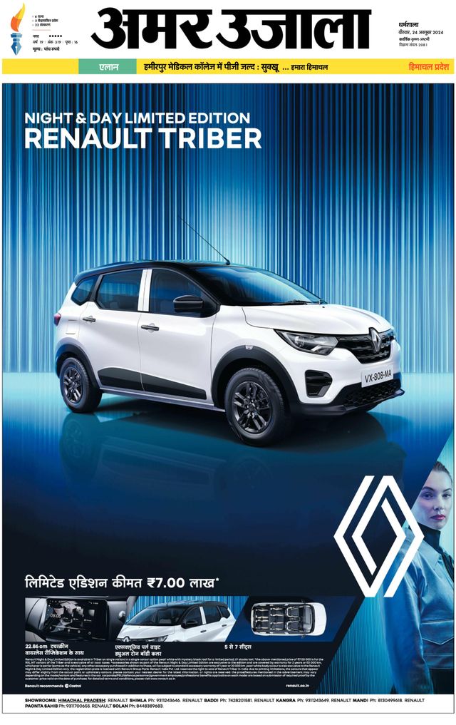 Go Unlimited with Magzter GOLD
