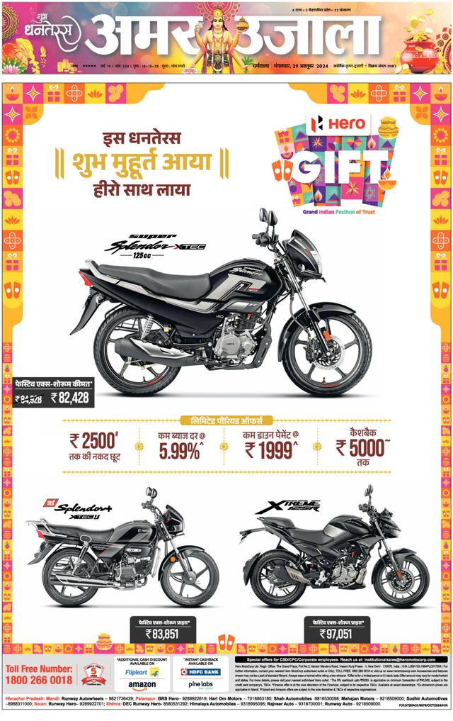 Go Unlimited with Magzter GOLD