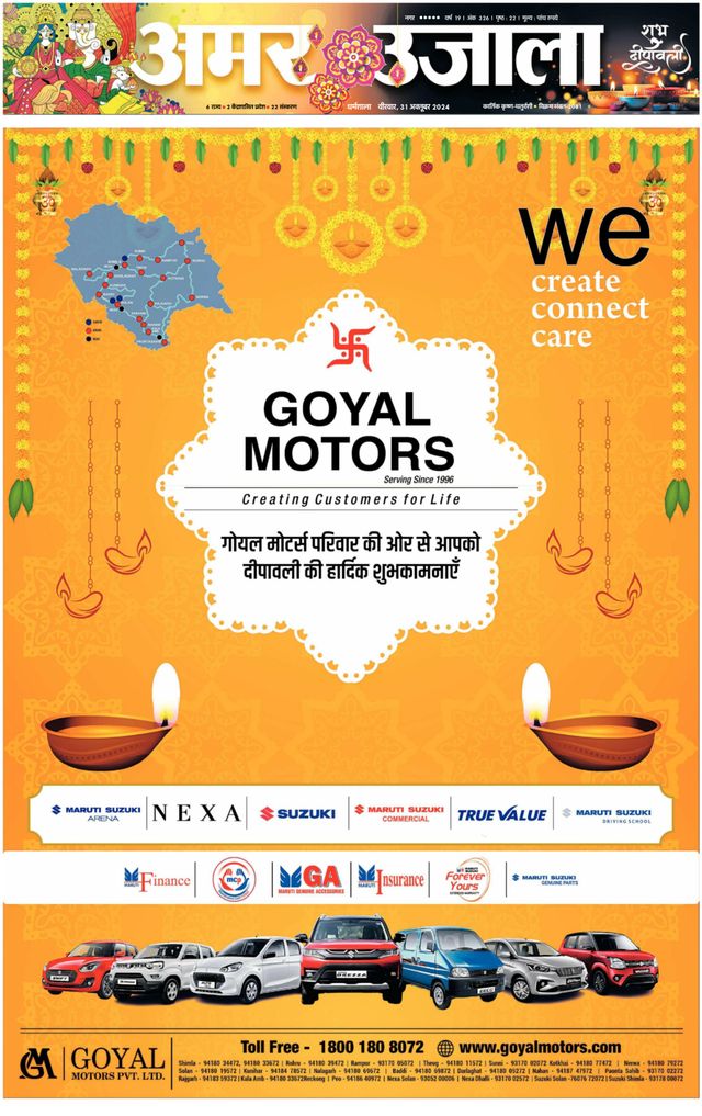 Go Unlimited with Magzter GOLD