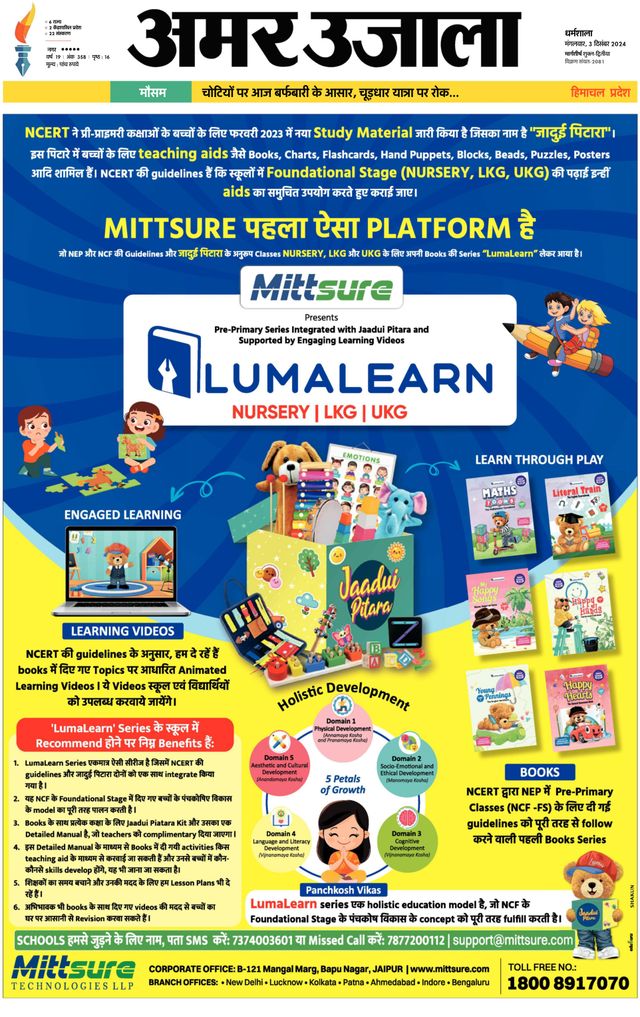 Go Unlimited with Magzter GOLD