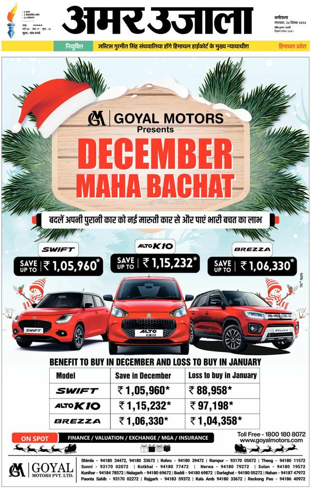 Go Unlimited with Magzter GOLD