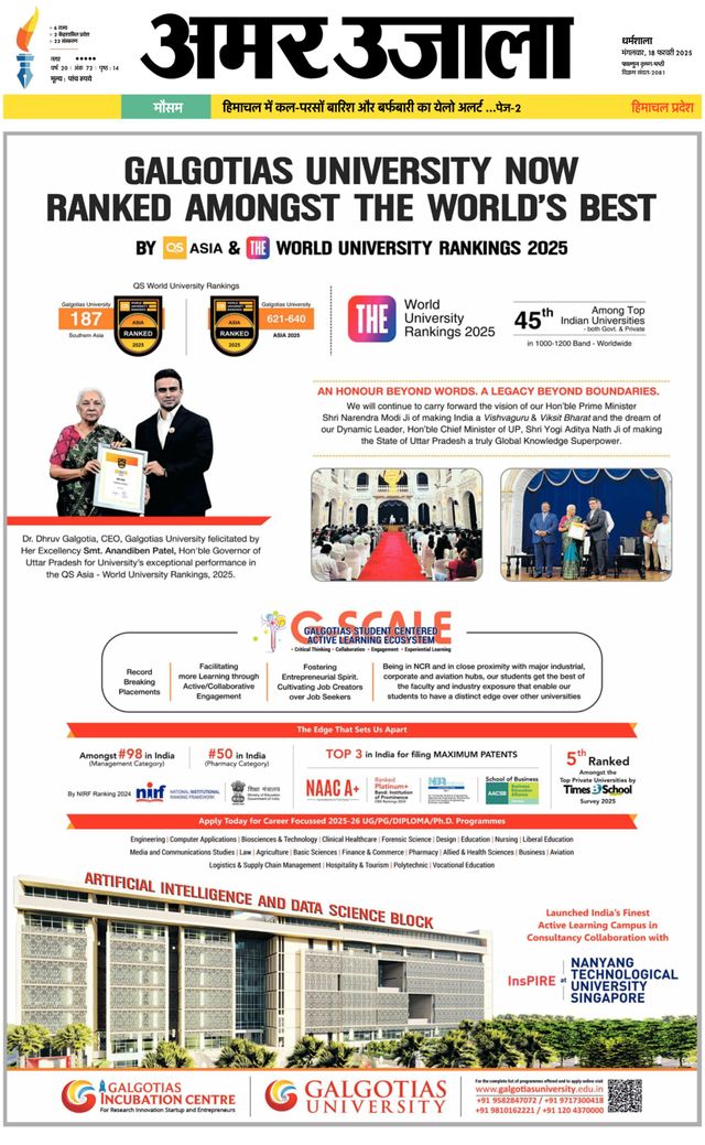 Amar Ujala Mandi