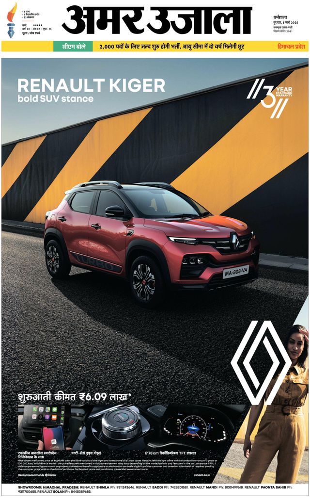 Gå ubegrenset med Magzter GOLD