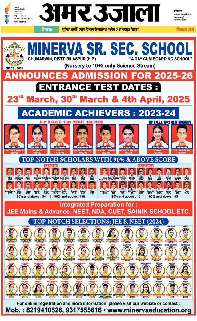 Gå ubegrenset med Magzter GOLD