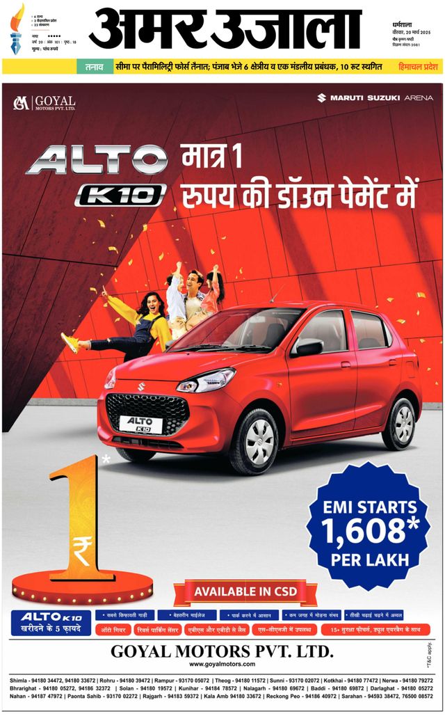 Go Unlimited with Magzter GOLD