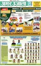Amar Ujala Mathura - March 31, 2024 March 31, 2024