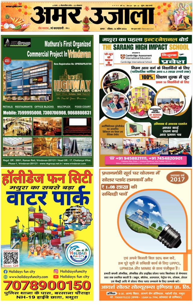 मैगज़्टर गोल्ड के साथ असीमित हो जाओ