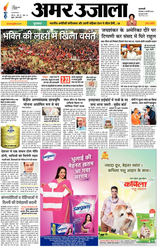 Go Unlimited with Magzter GOLD