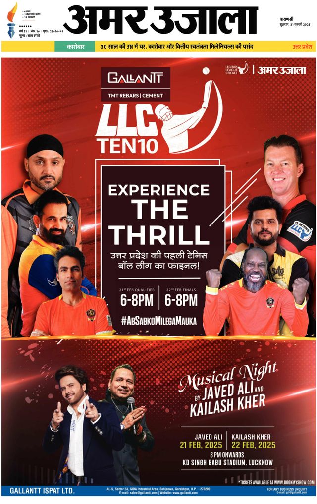 Go Unlimited with Magzter GOLD