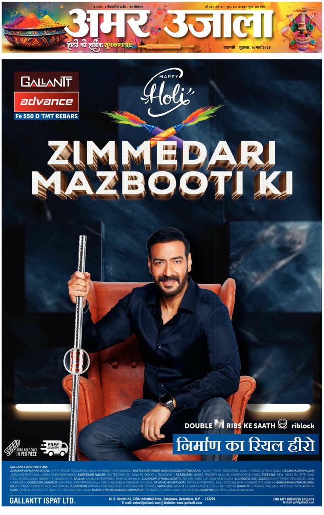 Go Unlimited with Magzter GOLD