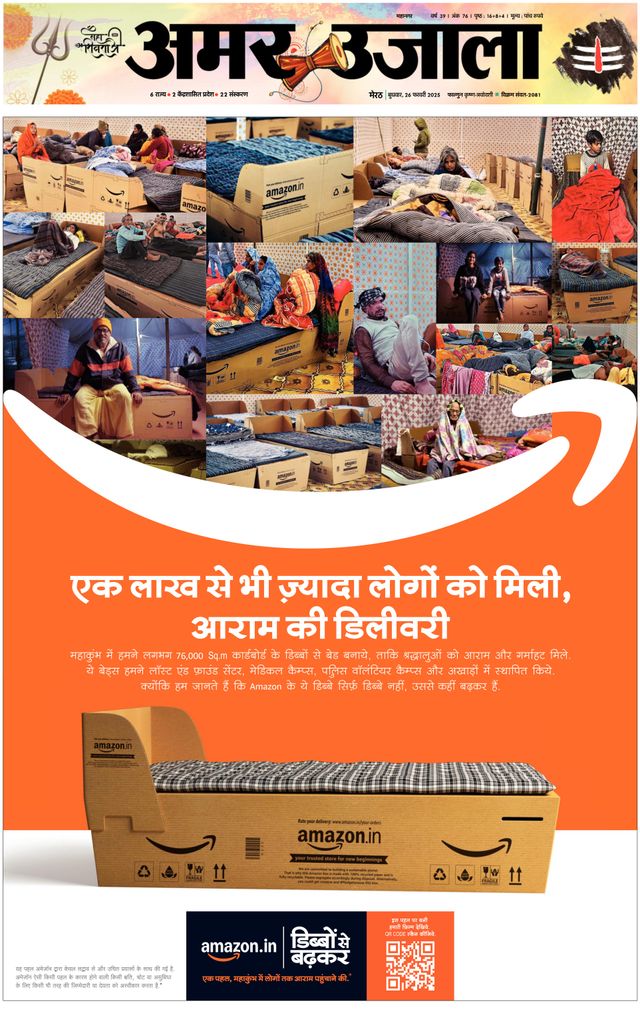 Amar Ujala Meerut City