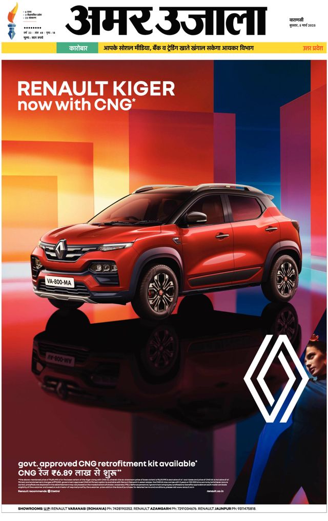 Go Unlimited with Magzter GOLD