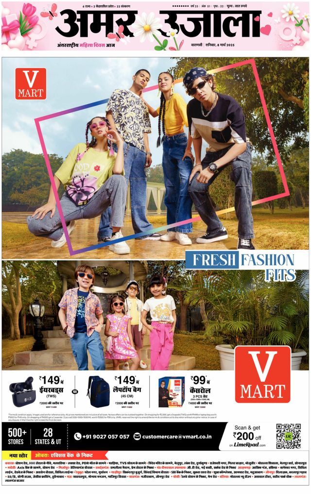 Go Unlimited with Magzter GOLD