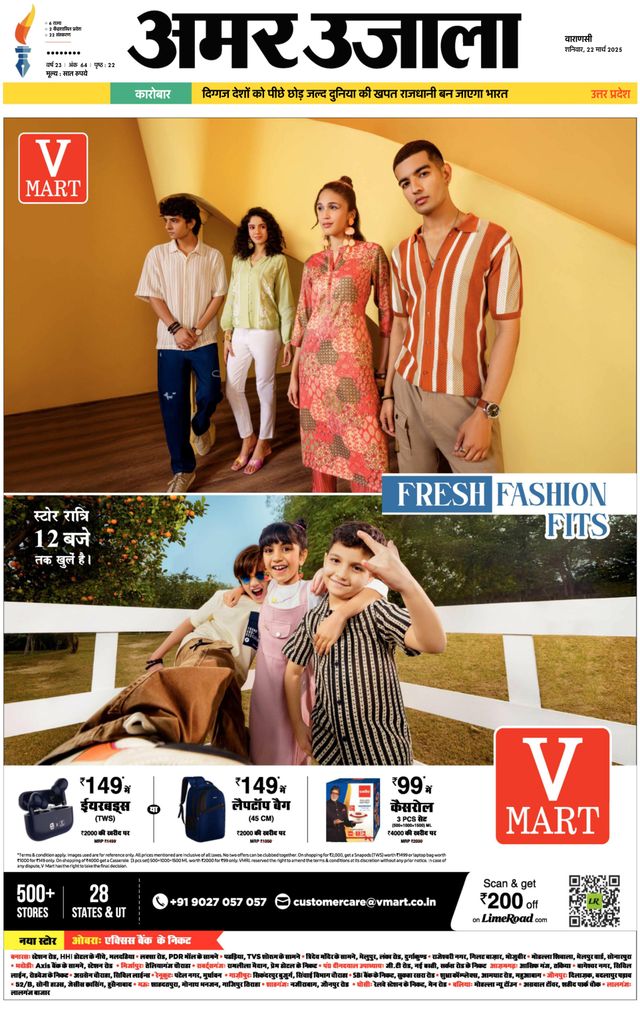 Go Unlimited with Magzter GOLD