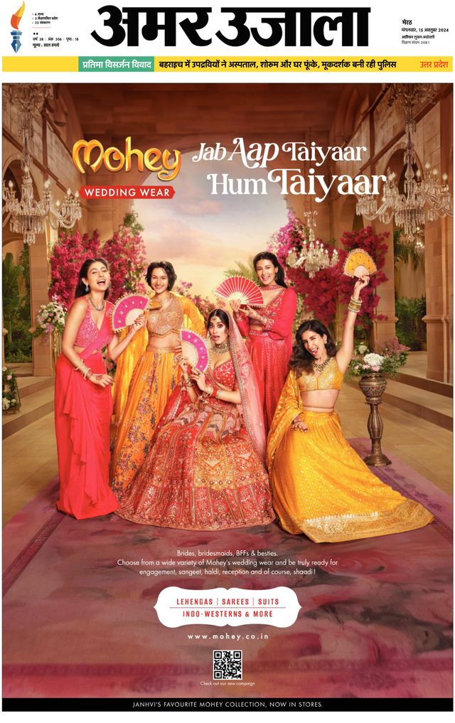 Amar Ujala Muzaffarnagar