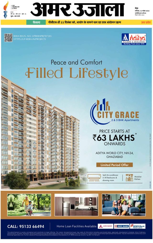 Amar Ujala Muzaffarnagar