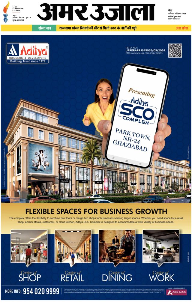 Amar Ujala Muzaffarnagar