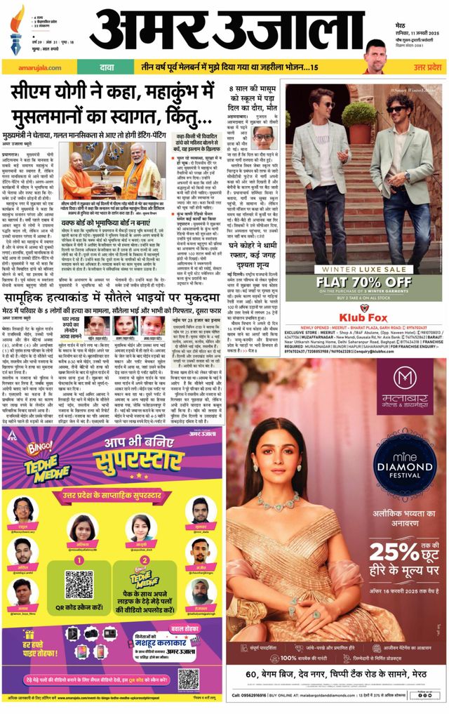 Go Unlimited with Magzter GOLD